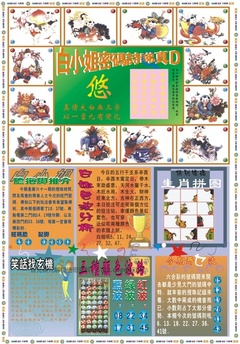 白小姐祺袍B